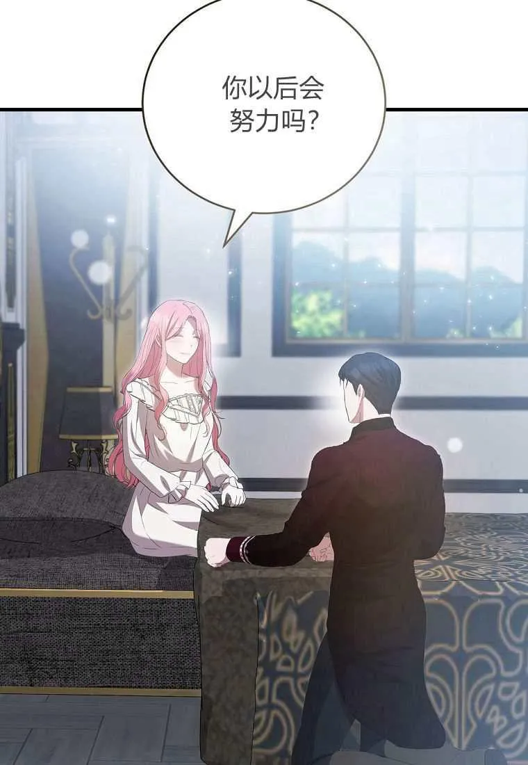 第39话 第62页