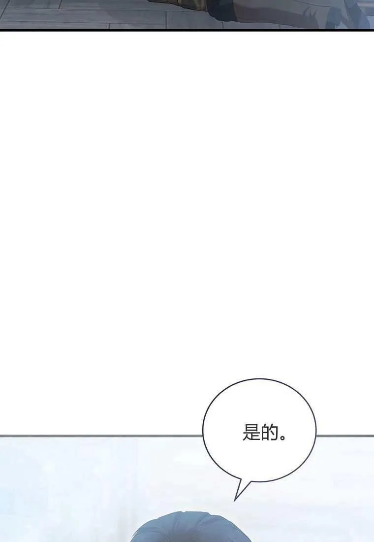 第39话 第63页