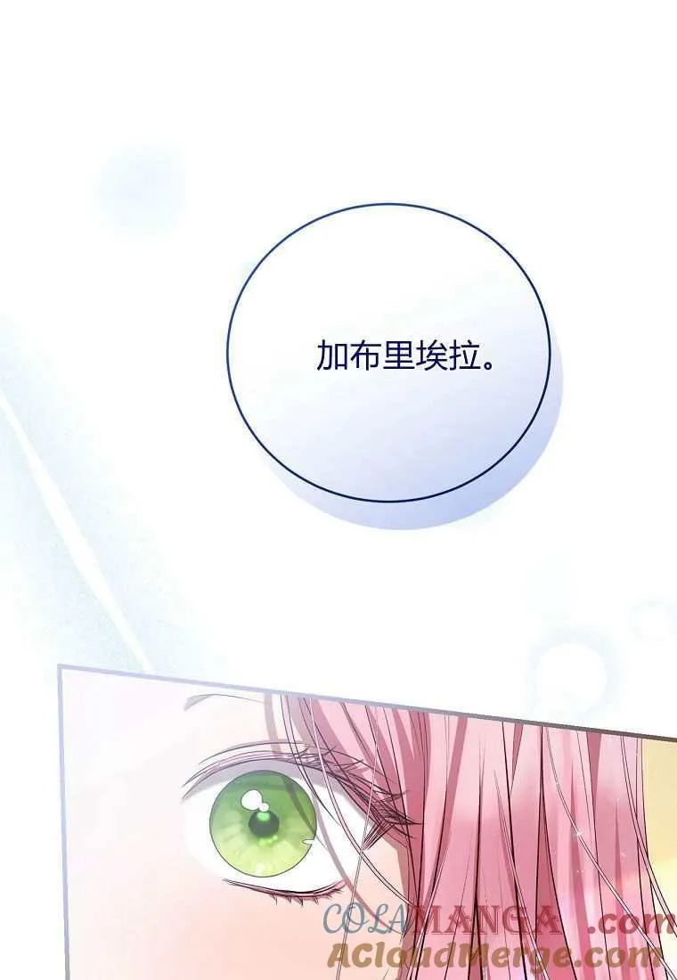第39话 第65页