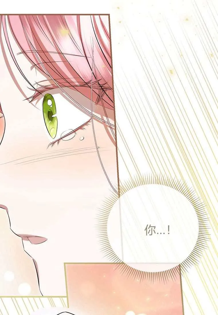 第39话 第68页