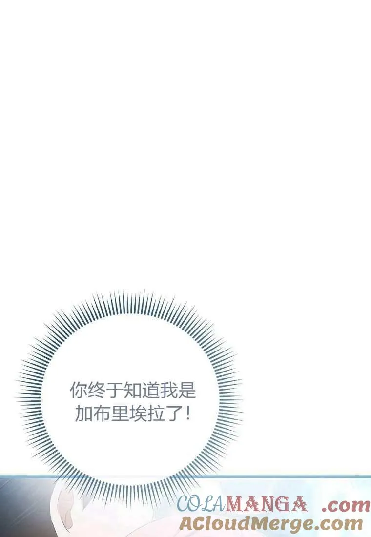 第39话 第73页