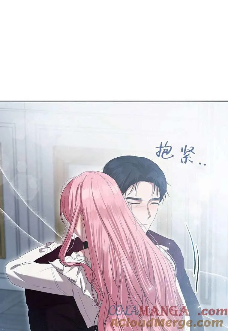 第39话 第77页