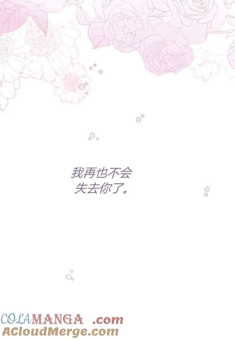 第39话 第81页