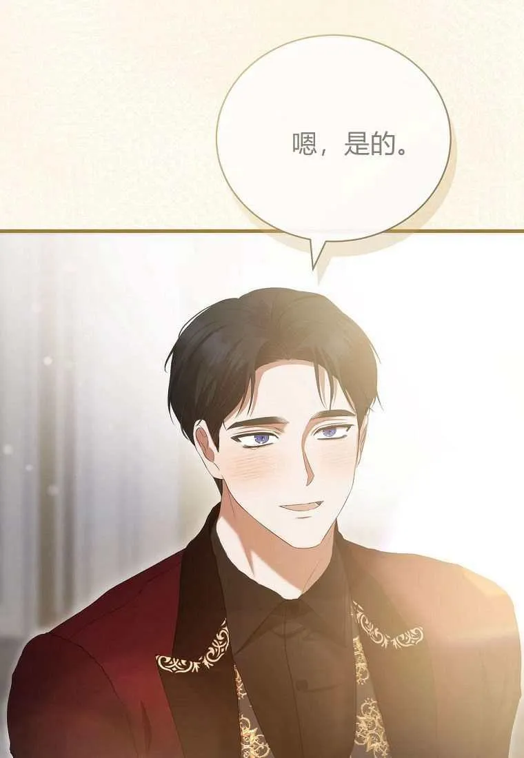 第39话 第88页
