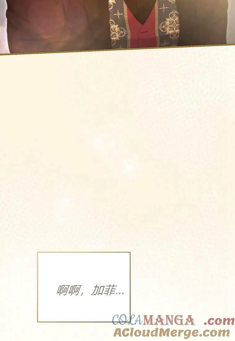 第39话 第89页