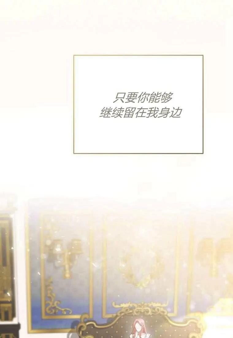 第39话 第90页