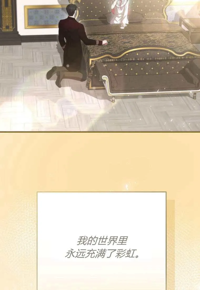 第39话 第91页