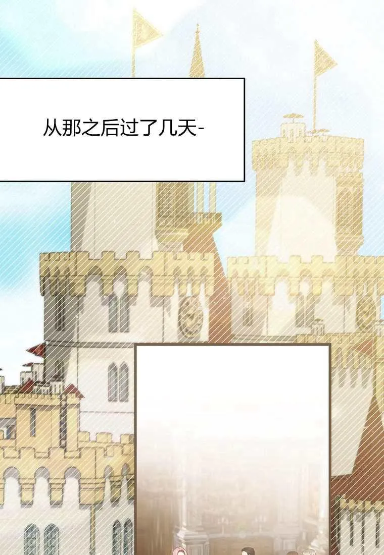 第39话 第96页