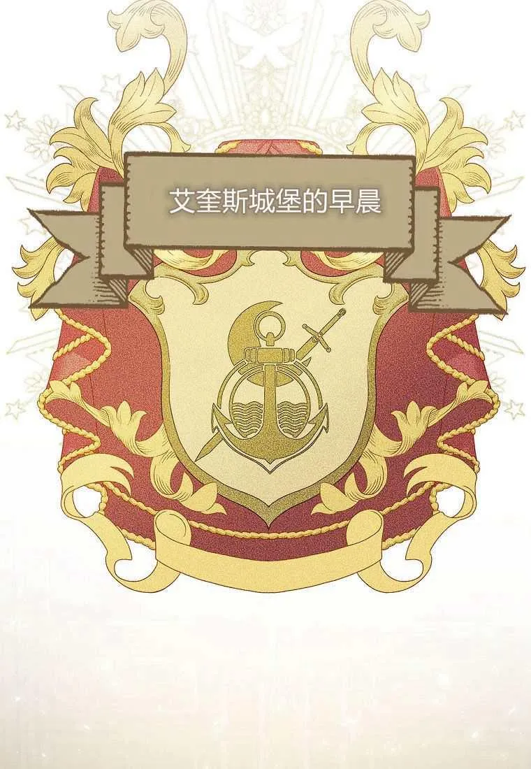 第39话 第98页