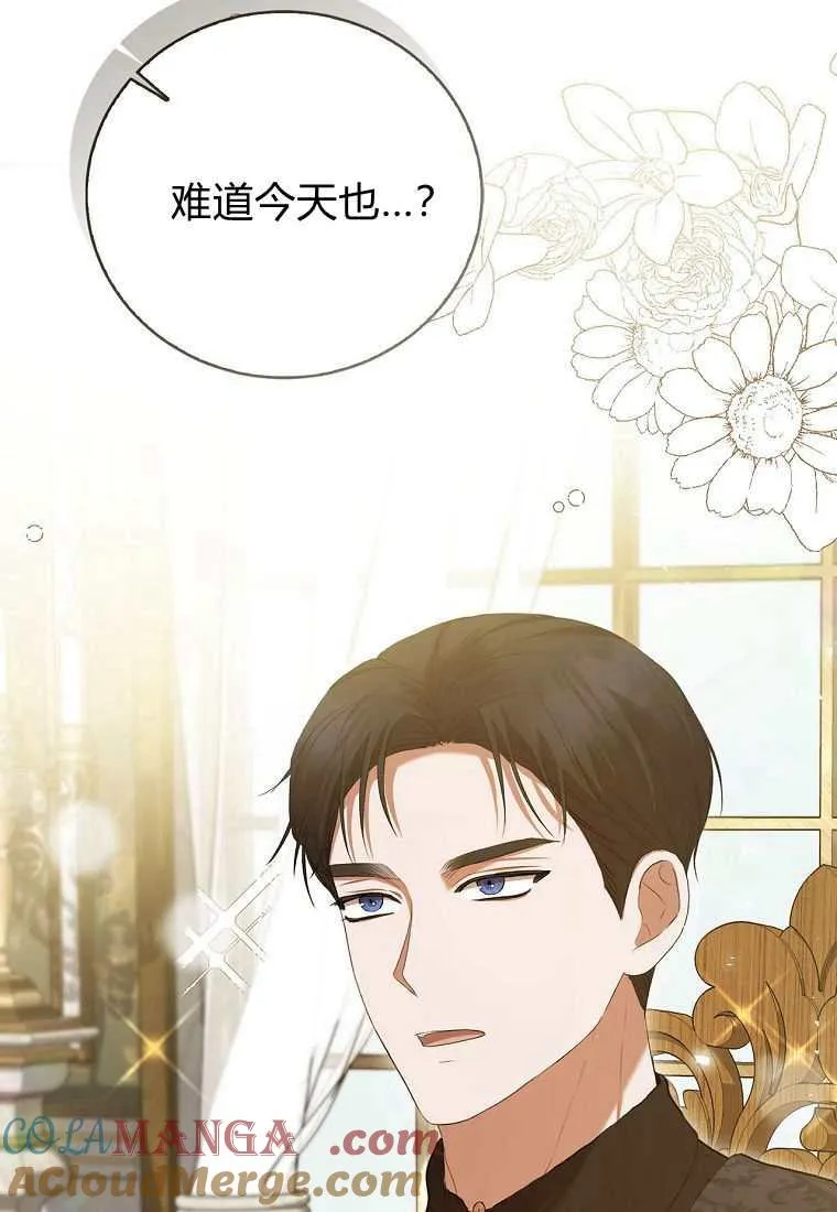 第39话 第101页