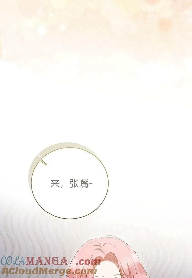 第39话 第105页