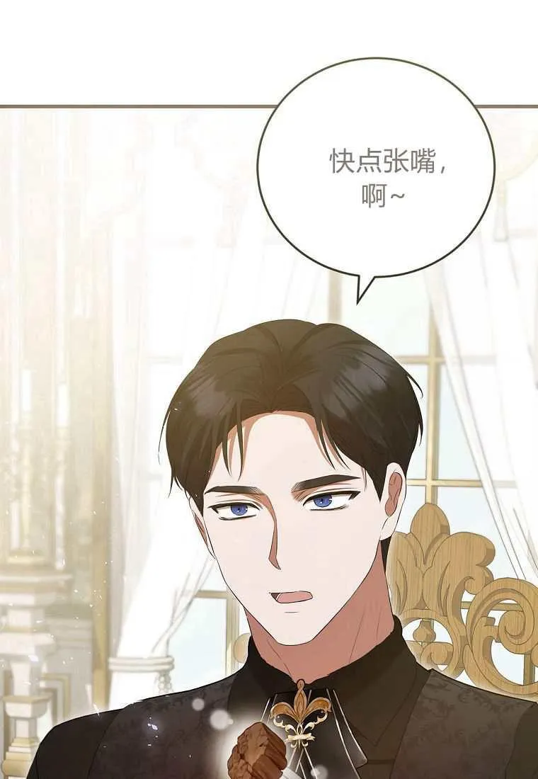 第39话 第107页