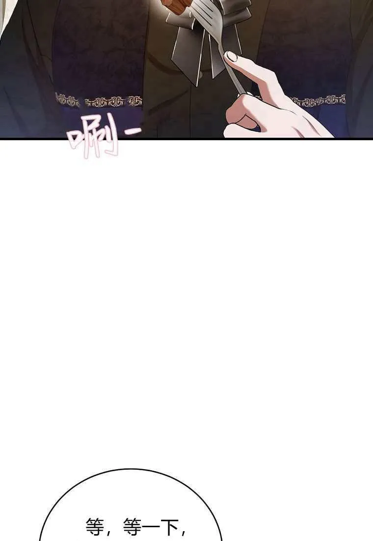 第39话 第108页