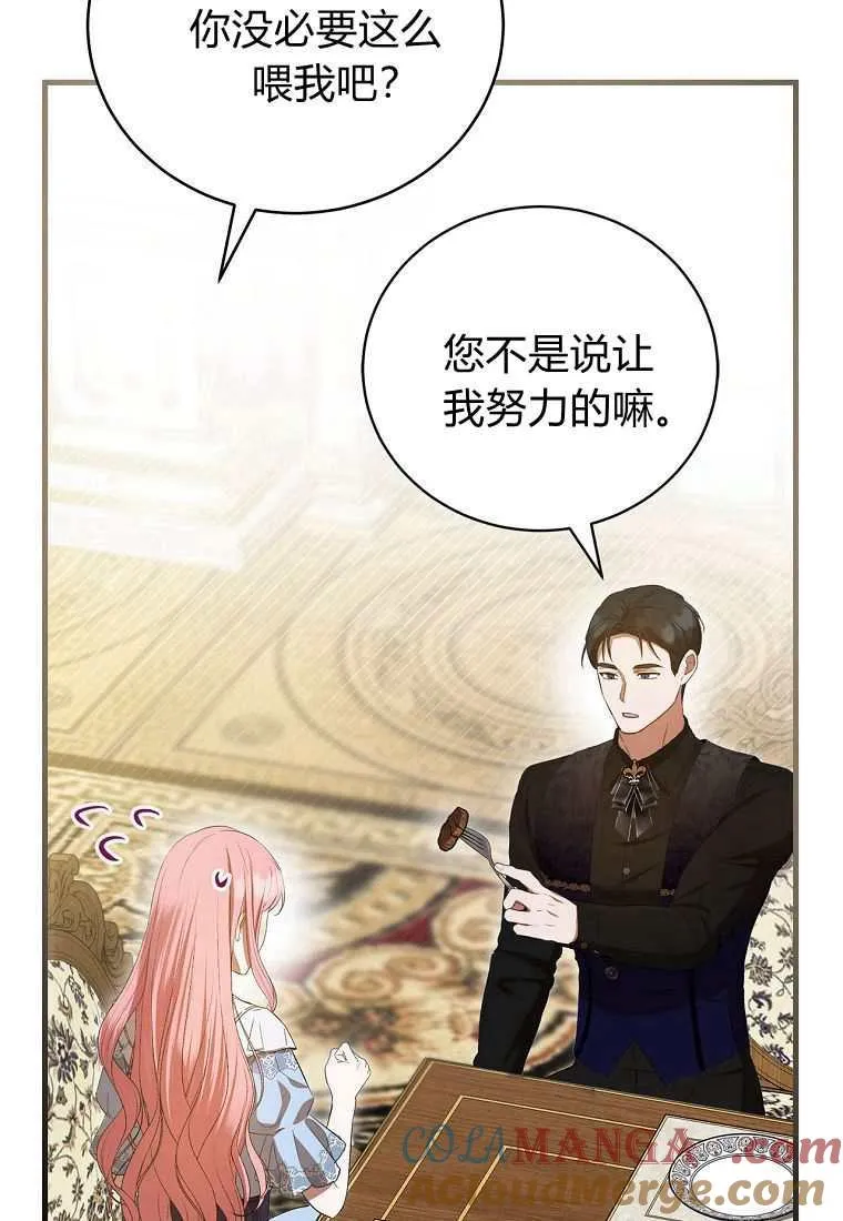 第39话 第109页