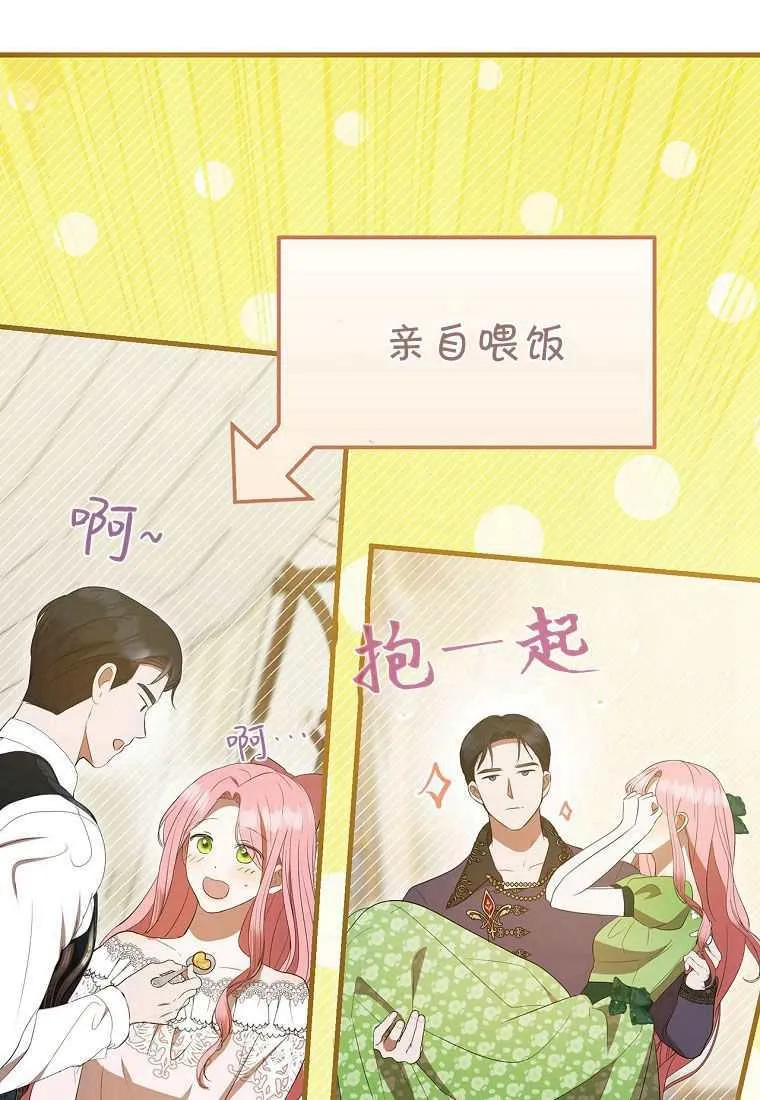第39话 第111页