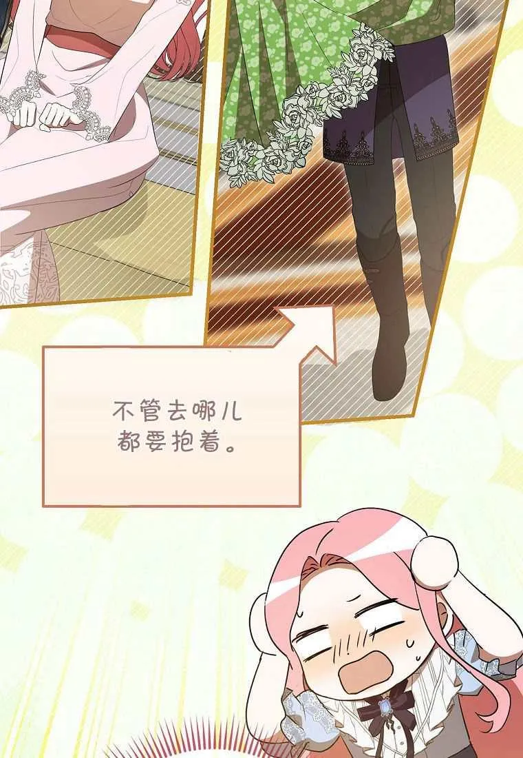 第39话 第112页