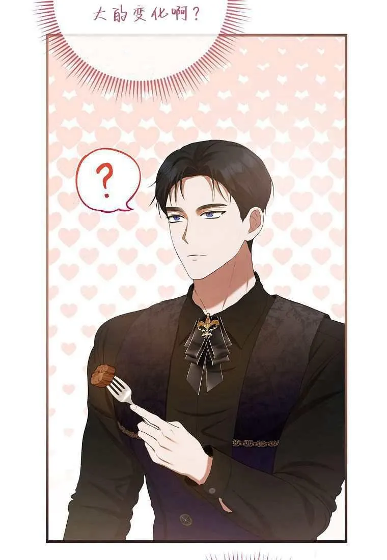 第39话 第114页