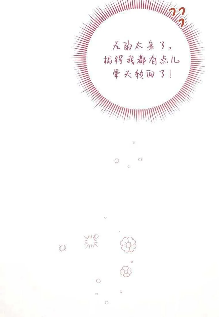 第39话 第115页