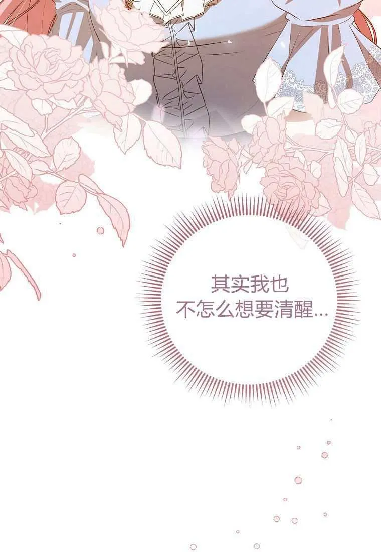 第39话 第119页