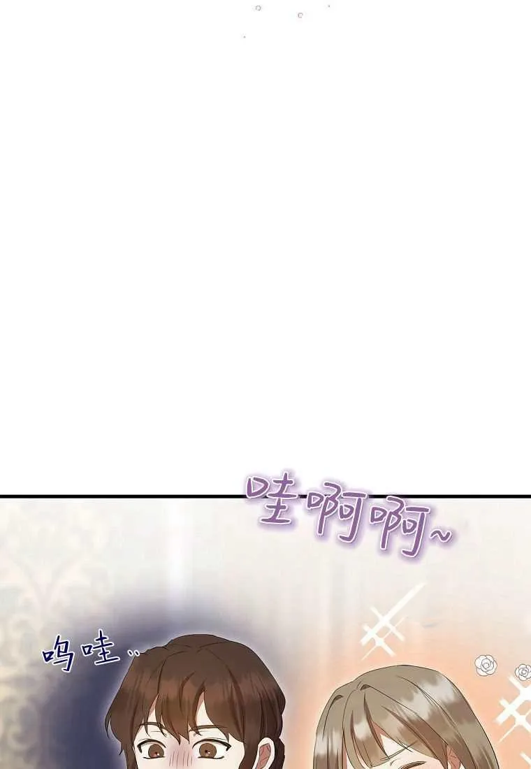 第39话 第120页