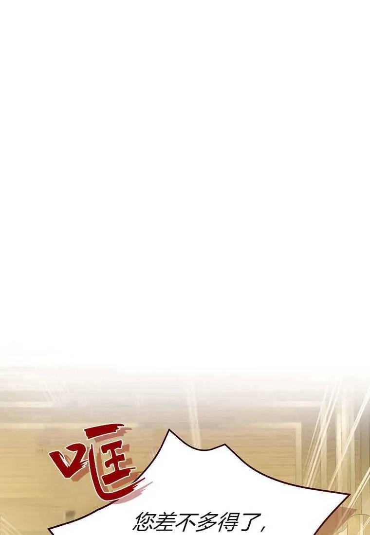 第39话 第122页