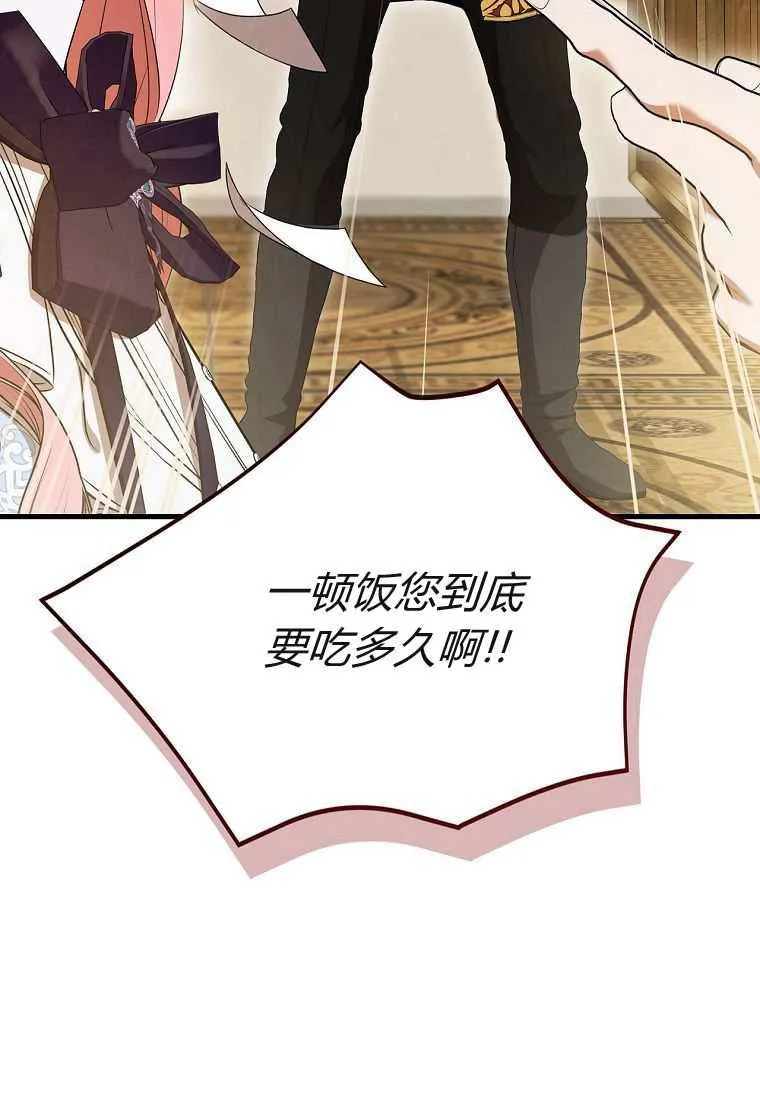 第39话 第124页