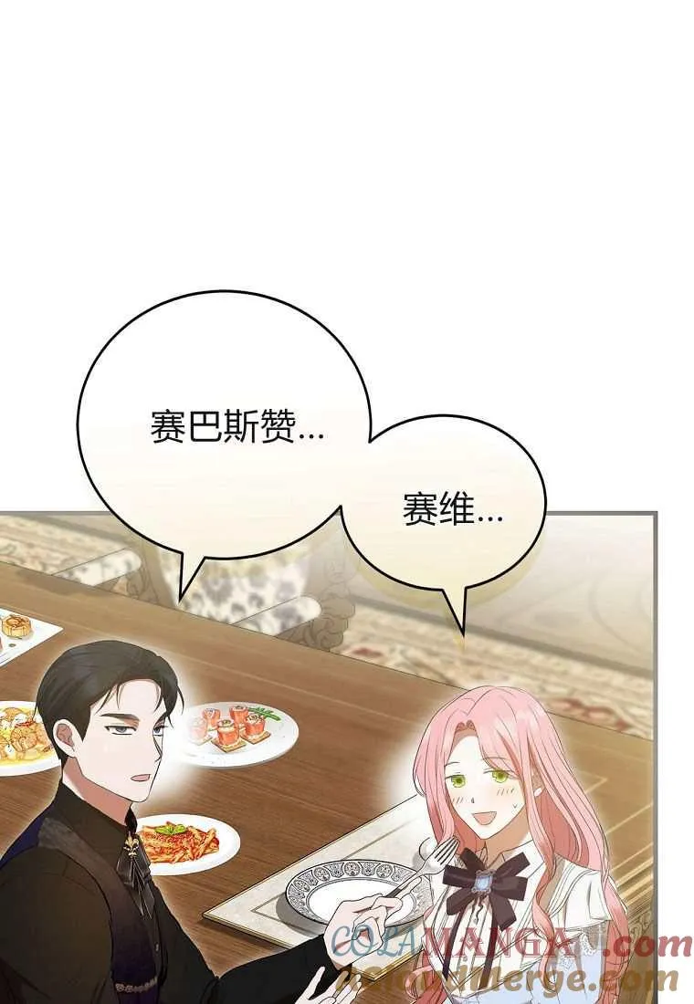 第39话 第125页