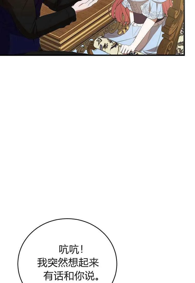第39话 第126页