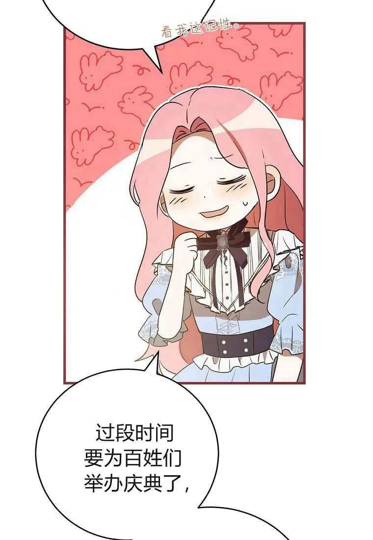 第39话 第127页