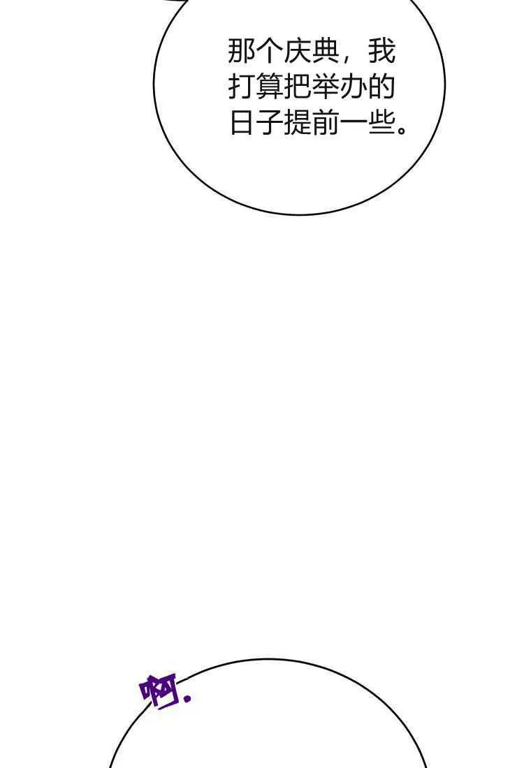 第39话 第128页