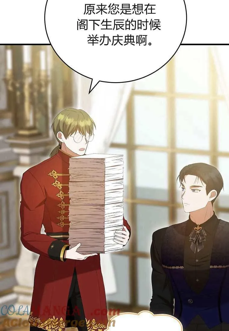 第39话 第129页