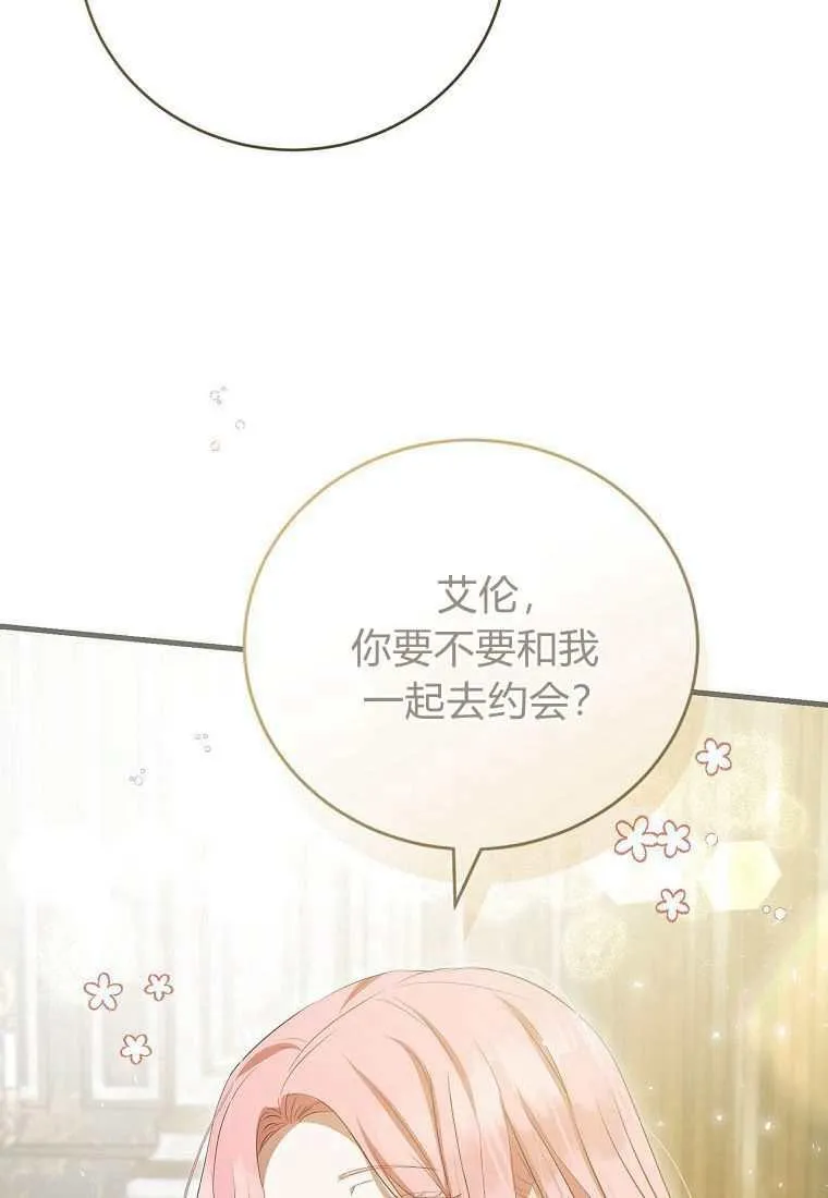 第39话 第131页