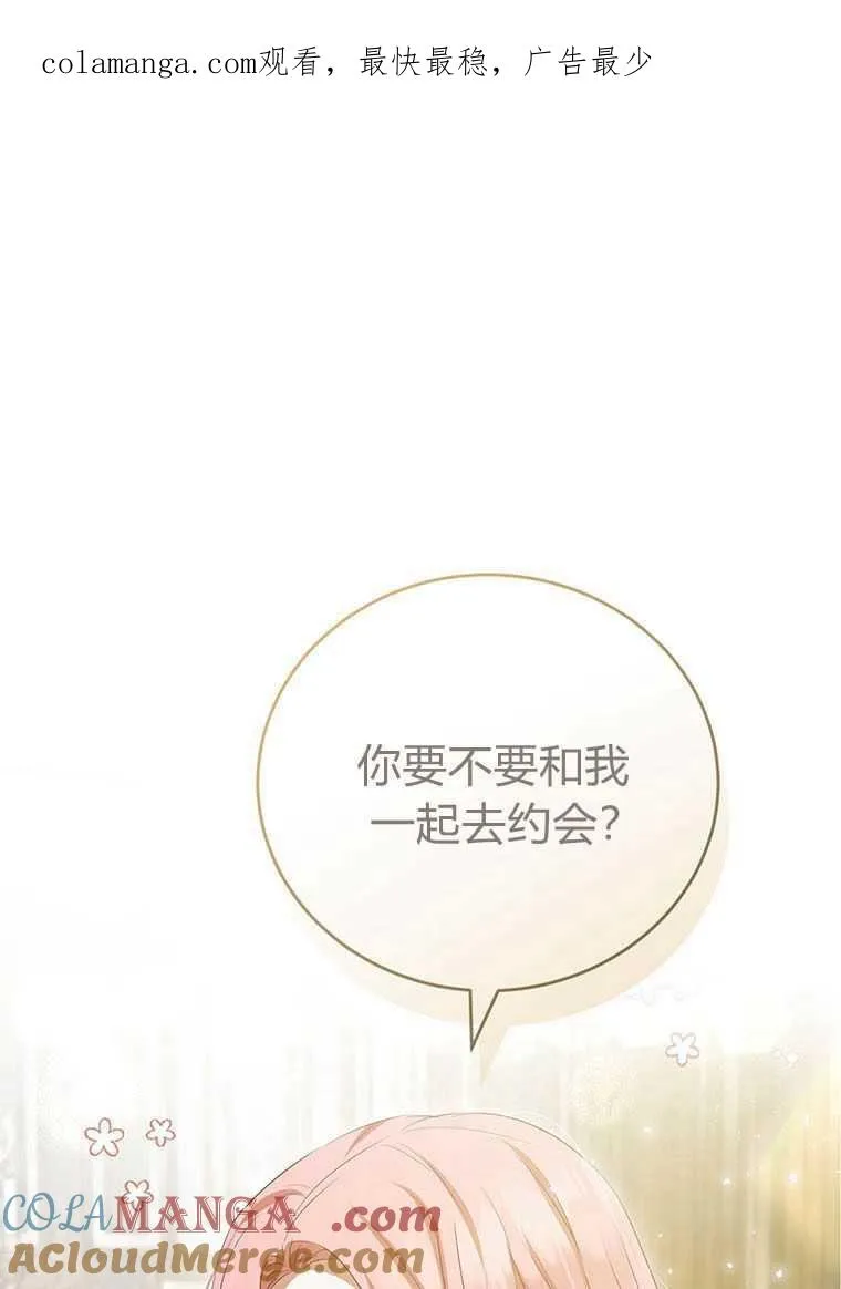 第40话 第1页
