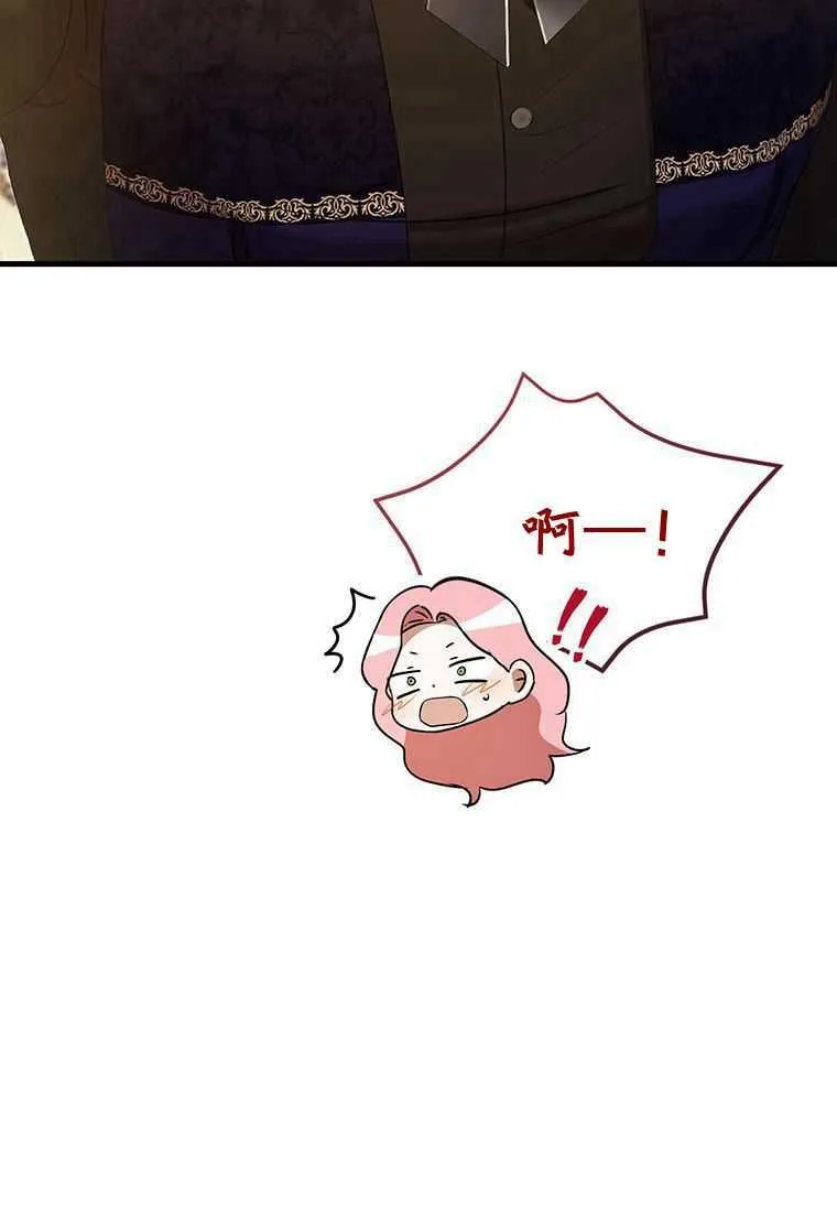 第40话 第6页