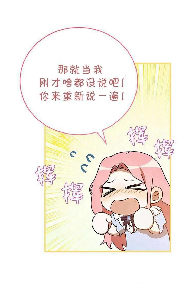 第40话 第7页