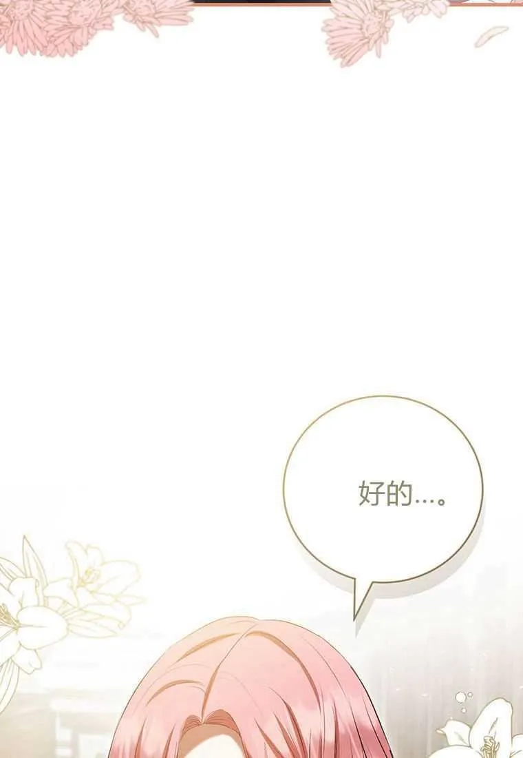 第40话 第10页