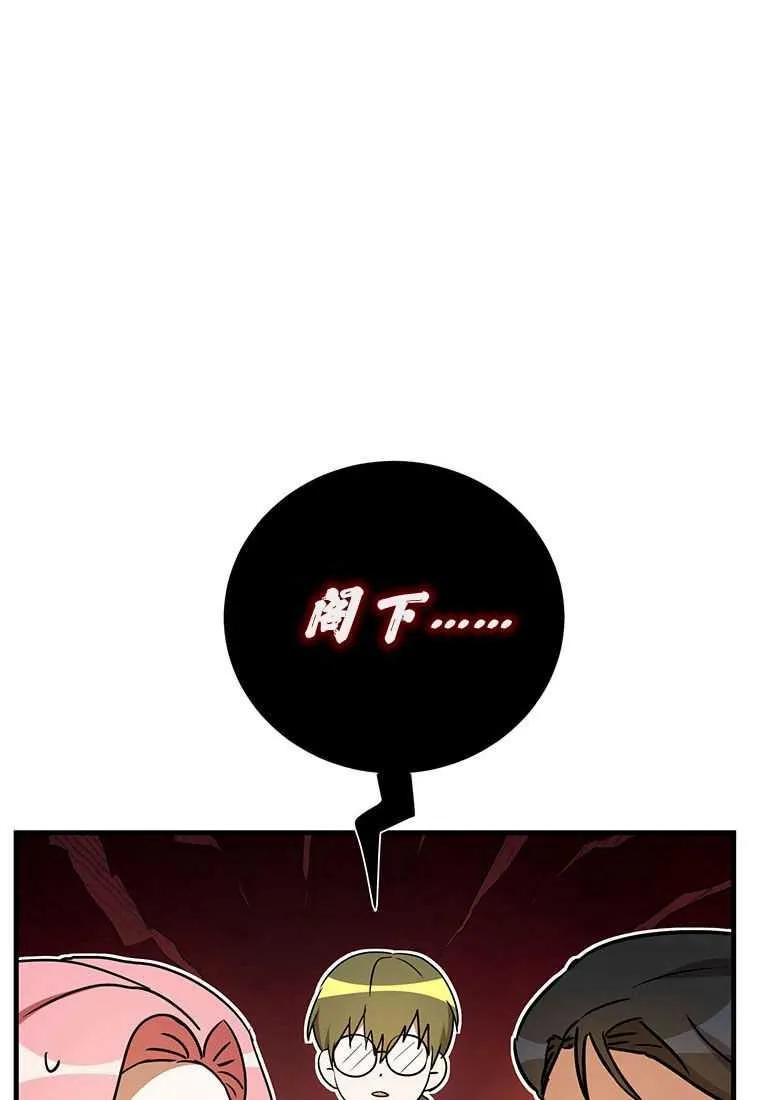 第40话 第12页