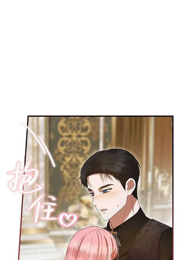 第40话 第16页