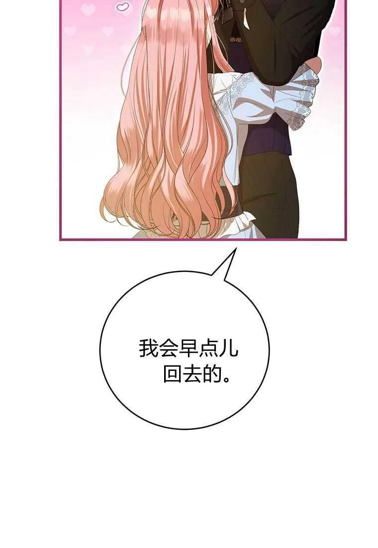 第40话 第22页