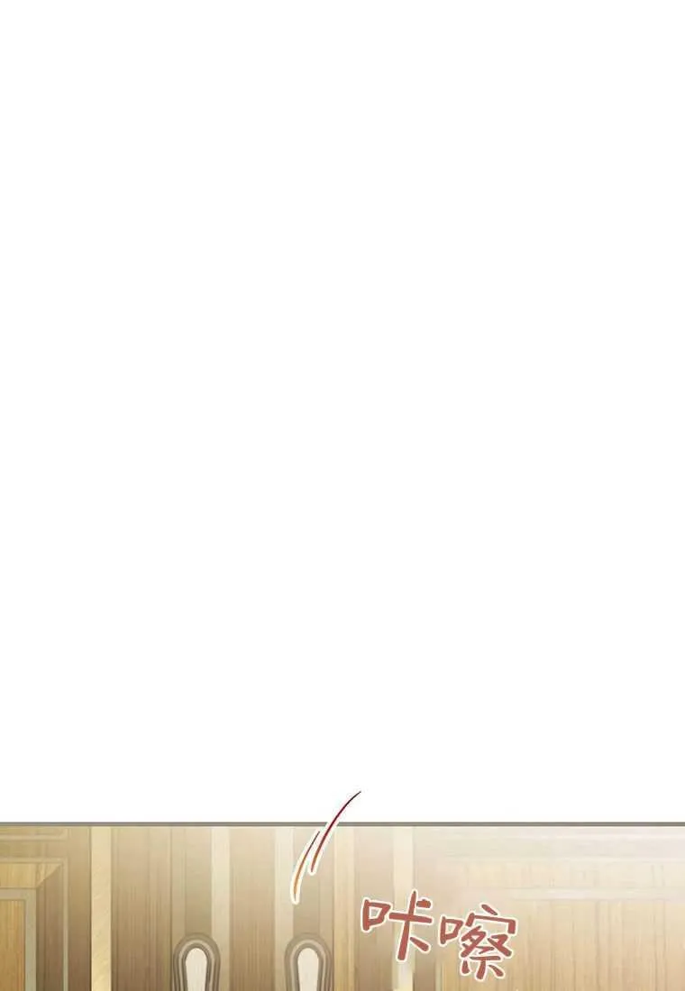 第40话 第23页