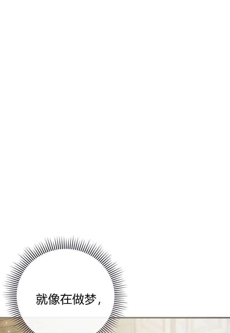 第40话 第26页