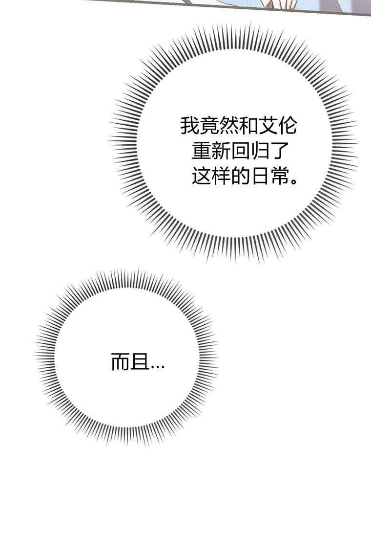 第40话 第28页
