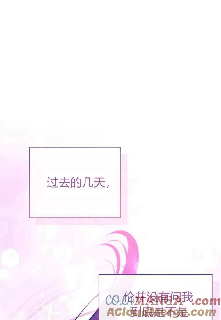 第40话 第29页