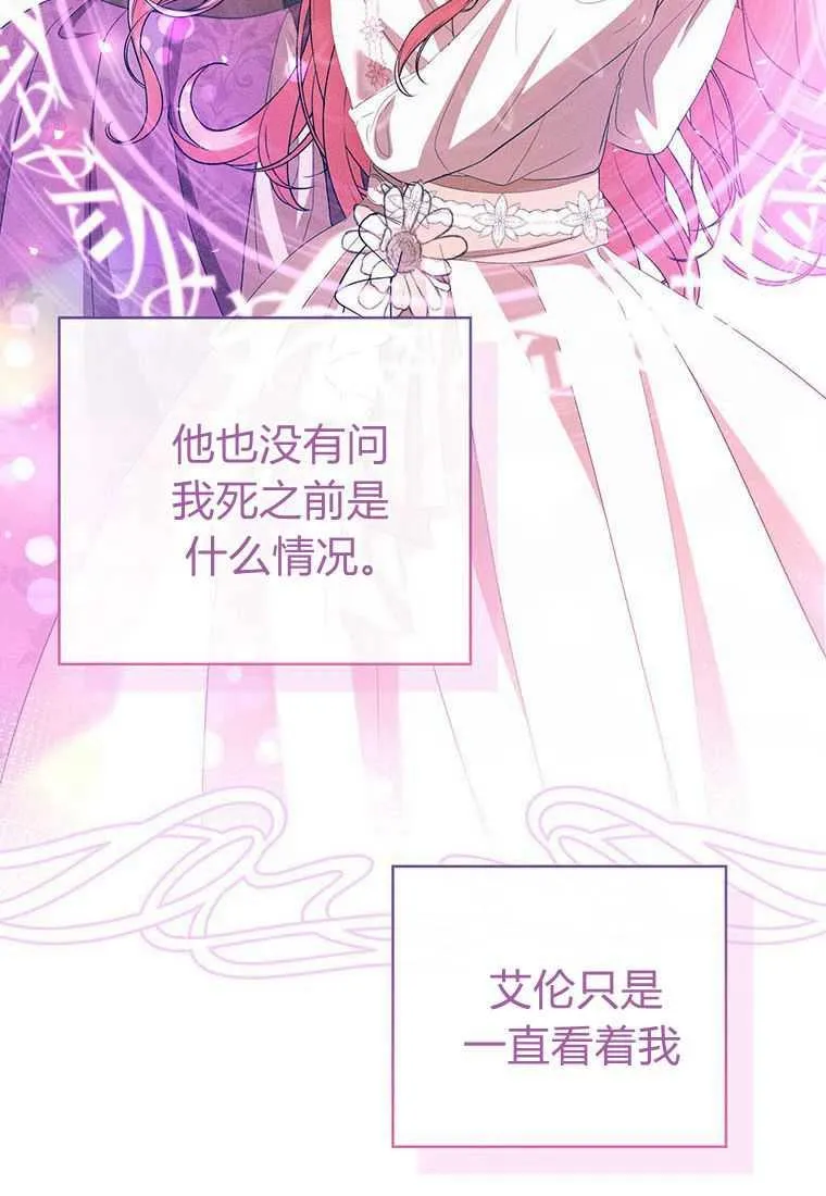 第40话 第31页