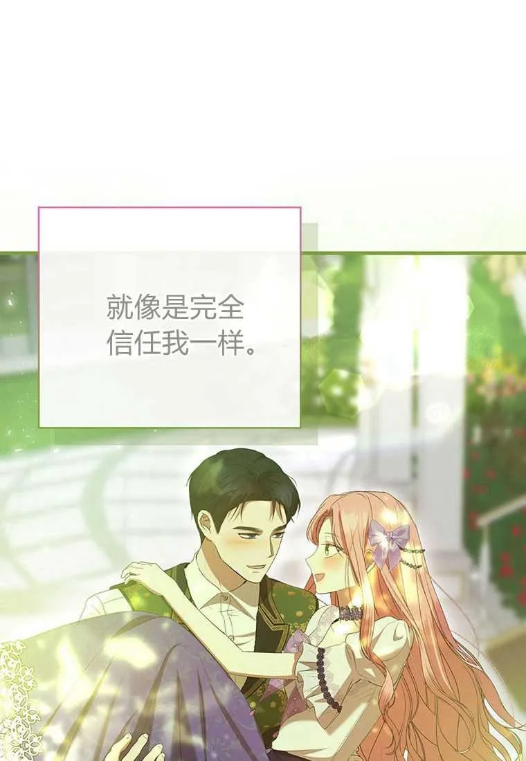 第40话 第32页