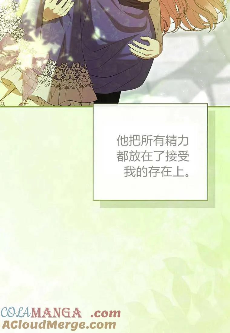 第40话 第33页