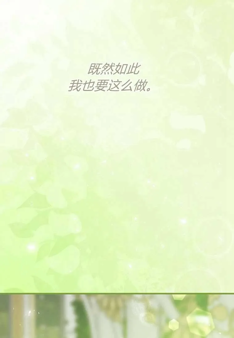 第40话 第34页