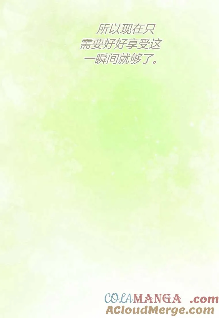 第40话 第37页
