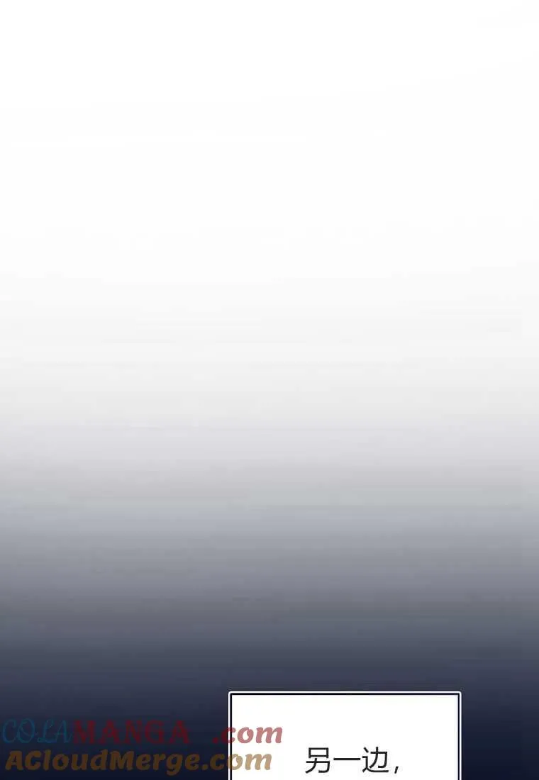 第40话 第41页