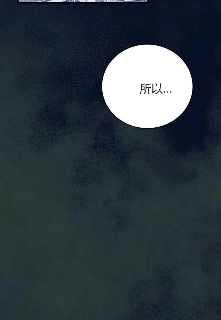 第40话 第43页